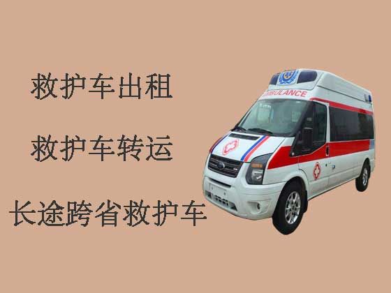 永州救护车出租长途转运